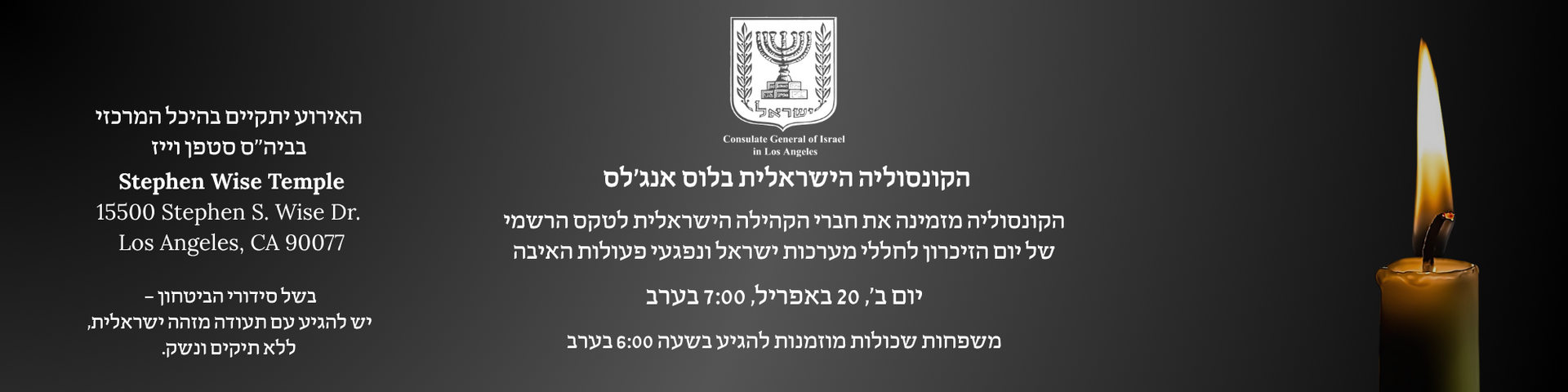 Main Website Banner
